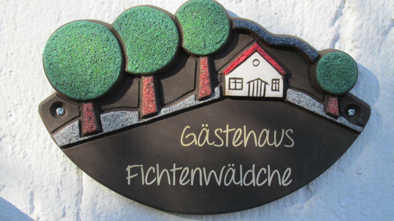Gaestehaus Fichtenwaeldche ケルベルク エクステリア 写真